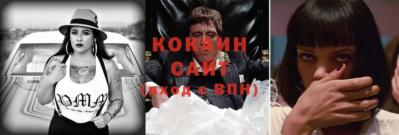 Cocaine VHQ Ртищево