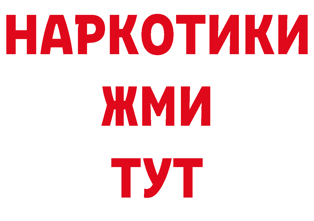 Где купить наркоту? нарко площадка телеграм Ртищево