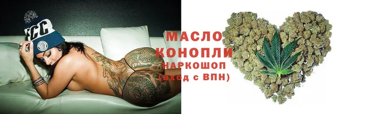 ТГК THC oil  Ртищево 